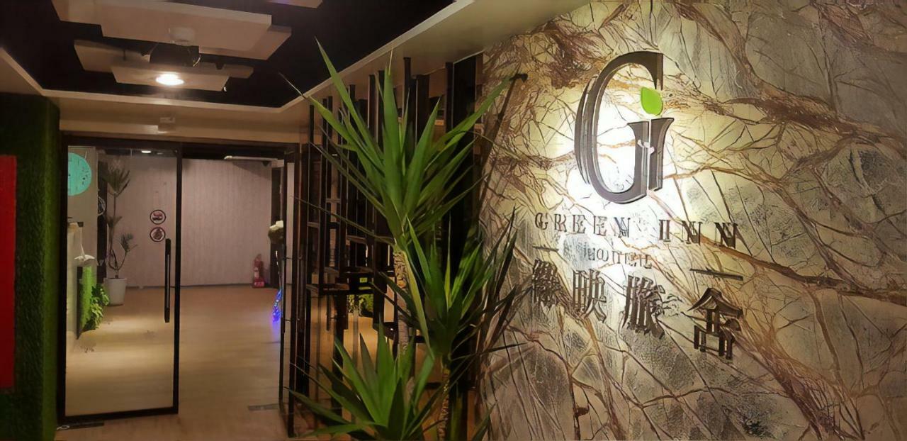 Greeninn Hotel Тайпей Екстериор снимка